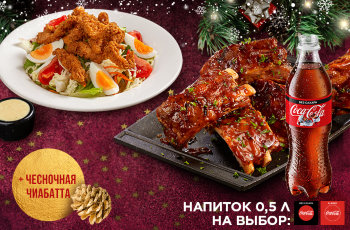 Техас Комбо